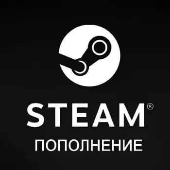 Пополнение Steam